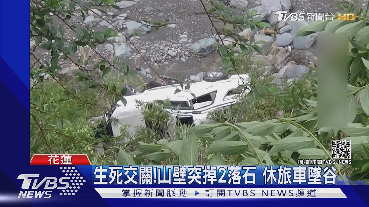 有落石!險遭石砸 駕駛急閃墜15米河谷