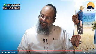 איך בודקים שידוך | האם אני חי שכל או רגש | שילוב המוח והלב ᴴᴰ