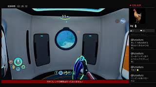 サブノーティカ ビロウ ゼロ 生放送PS4～こんちくわ～