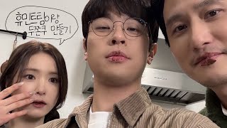 휴민트 팀이랑 두쫀쿠 만들기🤎