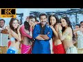 8k Ultra HD Songs 60fps Vaastu Bagunde Telugu Full Resolution 4k Dhammu Jn NTR Trisha Karthika TFI