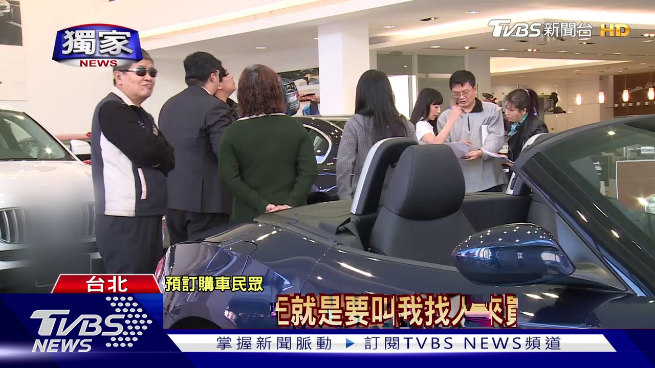 預購「德跑車」等3個月退訂 欲討10萬訂金遭拒