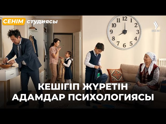 Әкемнің екінші отбасы барын 25 жылдан кейін білдік