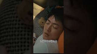 岡本和真の移籍先