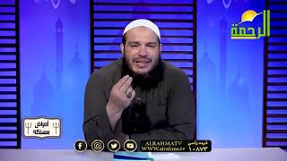 صورة علاج ظاهرة الجهل بالدين | #أمراض_مهلكة | د . أحمد جلال