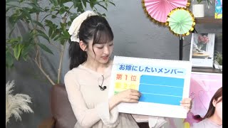 【乃木坂46】一ノ瀬美空「メンバー〇〇ランキング」 矢久保美緒 Nogizaka46 Miku Ichinose Mio Yakubo Sakura Endo乃木坂配信中 乃木坂工事中