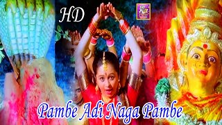 Pambe Adi Nagapambey Tamil Devotional Video Song  