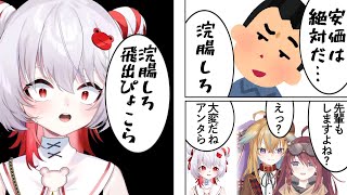 一万人耐久で安価に従った結果箱内に飛び火しまくる数打あたる