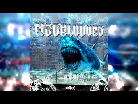 Kristjix x Tilpums - MEGALODONS (prod. Stereo)