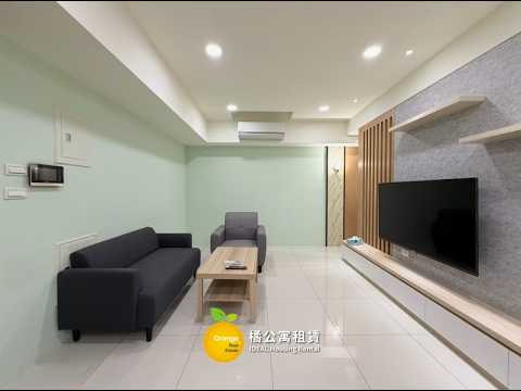 🍊O4前金郡都CITY溫馨兩房平車 整層住家 郡都集團CITY 591租屋 月租26,000元/月