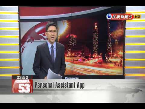 Personal Assistant App