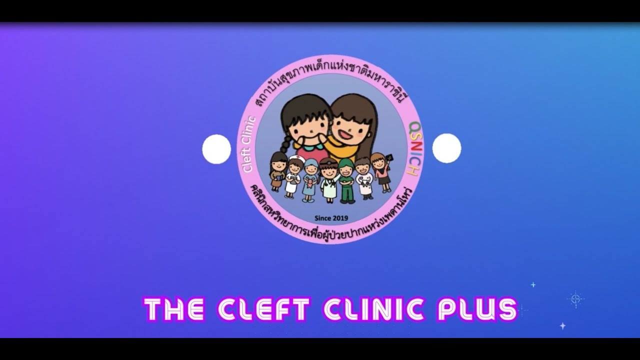 Patient Testimonial 1