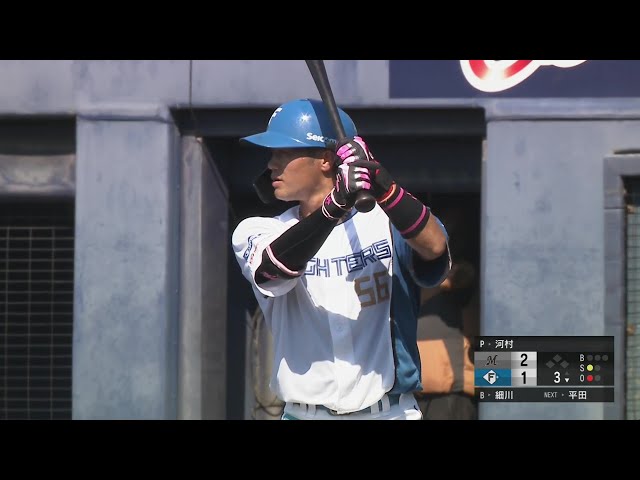 【ファーム】鋭く振り抜いた!! ファイターズ・細川凌平 ライトへの同点ソロホームラン!! 2024年9月11日 北海道日本ハムファイターズ 対 千葉ロッテマリーンズ