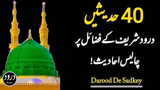 darood sharif by minhaj naat council mp3 free download darood sharif by minhaj naat council mp3 free download