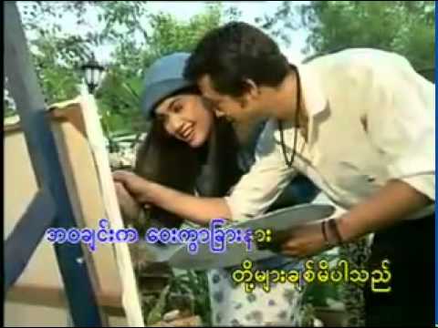 YouTube          Myanmar Music Video   Yadanar Oo & Grayham   IS IT WRONG IN LOVE   