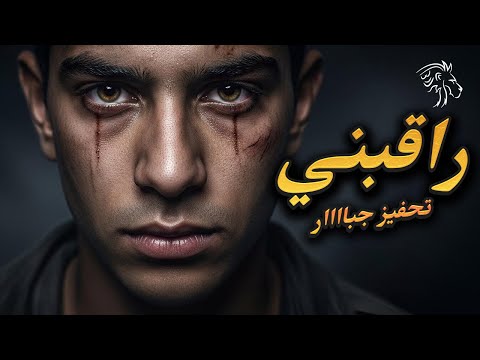 قالوا لي: "لن تنجح أبدًا"... فبدأت القصة التي غيّرت كل شيء
