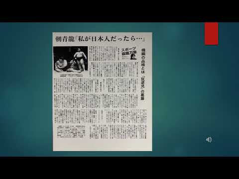 スポーツ学科 授業研究動画ー城島 充ー