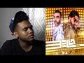 Bella Remix, Wolfine y Maluma - Video Oficial | Video Reacción Oficial Bella Remix, Wolfine y Maluma - Video Oficial | Video Reacción Oficial