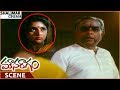 Mouna Raagam Movie Father Argues With Revathi About Refusing Groom Mohan Shalimarcinema