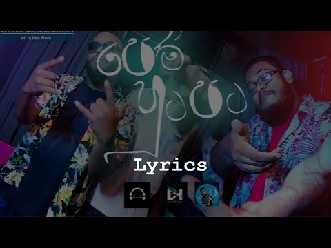 Oya Awe Eda Mal Paren | Pem Huta Pata(පෙම් හුට පට)-Rotz x CleNoise x Mister D| DILA MUSIC PRODUCTION