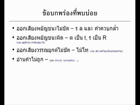 ค้อนแรงยาเสพติด ใส่ร้ายค้อน Stava ของ ธ อร์