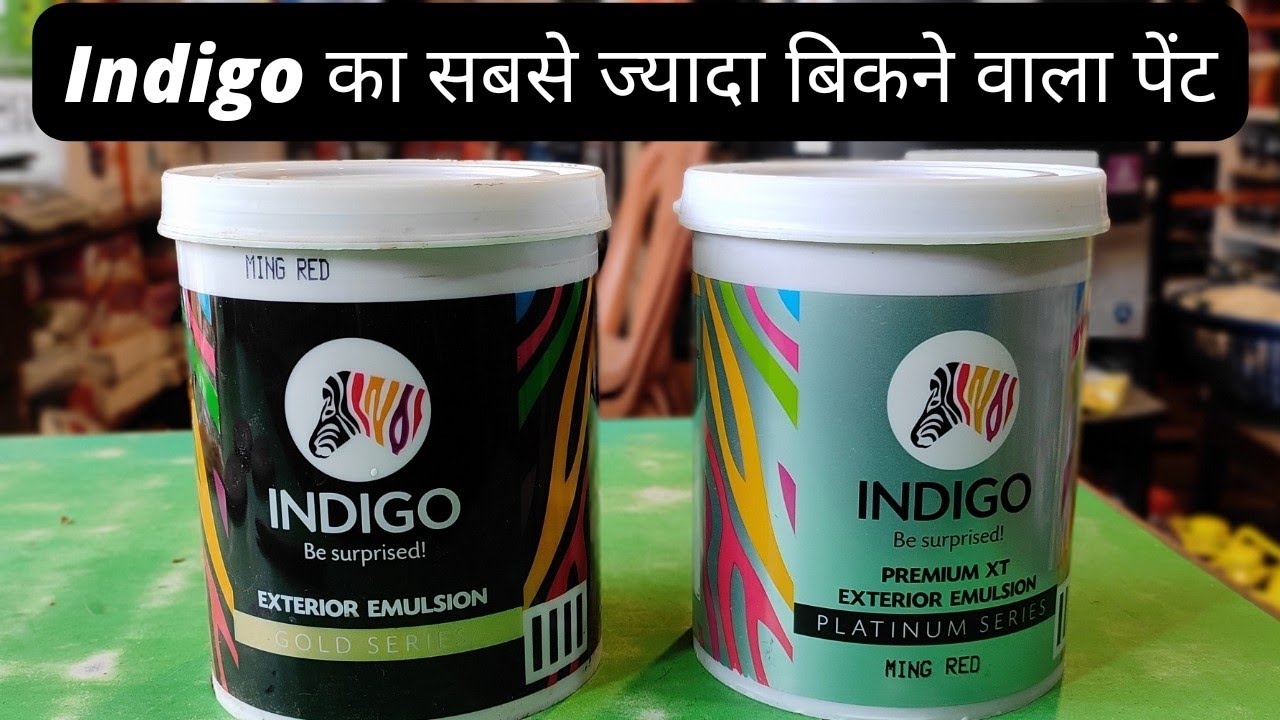 Indigo Platinum series या Gold series कौन सा खरीदे । कम Price मे मिलता है बहुत कुछ