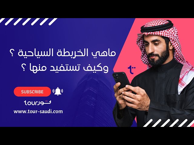 الخريطة السياحية - سويسرا 2025 ⓒ