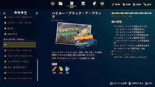 【MAN EATER 】サメ育成記(パクパク)＃2