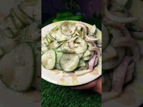 Cucumber Salad | Cucumber Curd Salad #cucumber #salad #saladrecipe