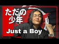 Just A Boy Japanese Rap Trending Anushka Gautam
