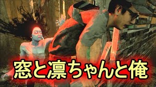 凛ちゃんと軽くチェイスしてデビキンがライト強引で最後野良鯖の連携最高なとつおの【Dead by Daylight】＃６４デッドバイデイライト