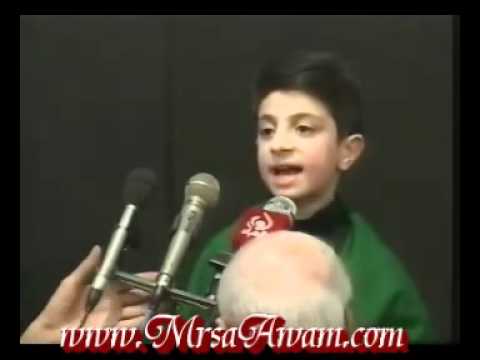 ⁣Akhaf Min A'oofak - Sayed Muhammed Baqir Al-Alawi