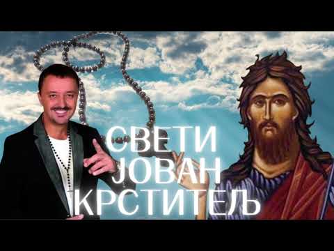Milomir Miljanic Miljan - Sveti Jovan Krstitelj