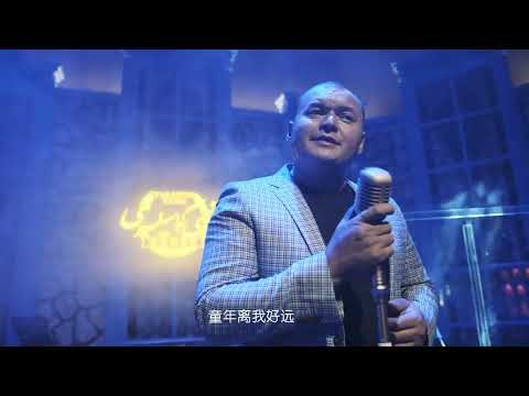 Baliliqim Sen Nede - Merdan Mirzexmet| Uyghur song