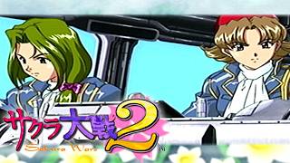 #49【実況】帝国華撃団！太正桜に浪漫の嵐！！【サクラ大戦2】