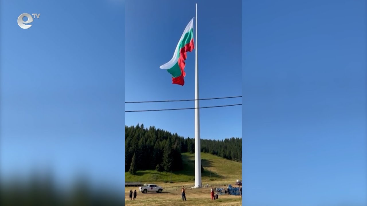 Грандиозно откриване на пилон "Рожен" готвят организаторите