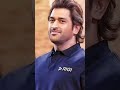 Ms Dhoni New Ad Champion Trophy