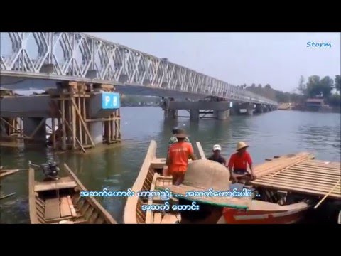 ဗဒင္ - အဆက္ေဟာင္း