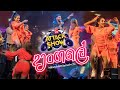 Dangale දාoගලේ FM Derana Attack Show Nilan Hettiarachchi