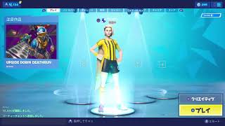 フォートナイト　プレゼント企画