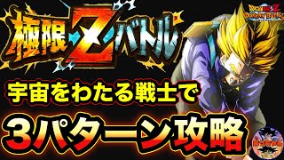 極限 ゼット バトル Watch Hd Mp4 Videos Download Free