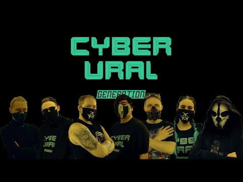 CYBER URAL — INDUSTRIAL DANCE PROMO (ТЕХНОГЕНЕТИКА — СЛУШАЙ СЕРДЦЕ)