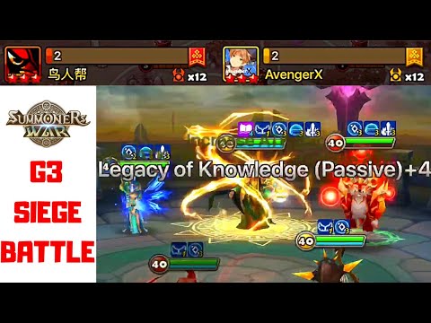 Bastet Odin...RAOQ?! - High G3 Siege - GOAT v Birdman Gang v AvengerX - Summoners War