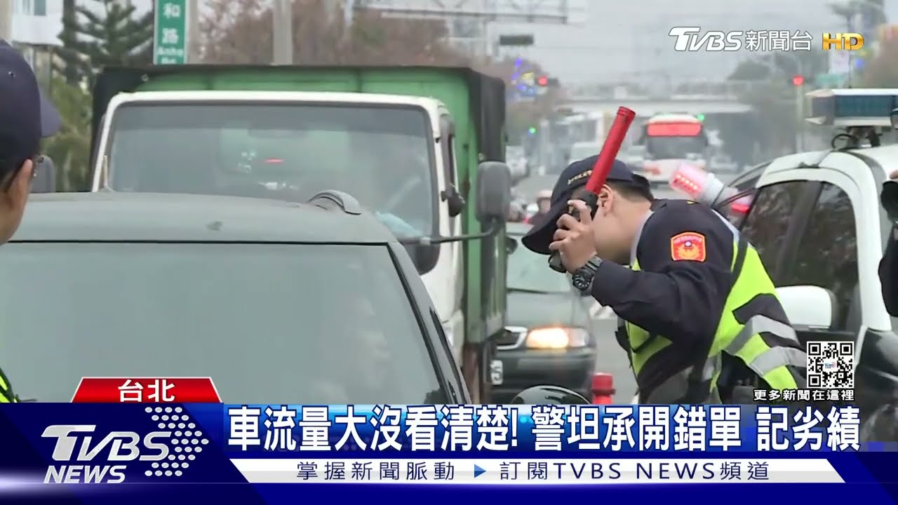 我沒違規! 控警亂開單 駕駛怨「花時間舉證」