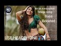 RA RA RAKKAMMA TELUGU SONG BASS BOOSTED AUDIO