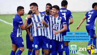 Tuntum 2X1 Iape - Campeonato Maranhense 2026 | 3° Rodada.