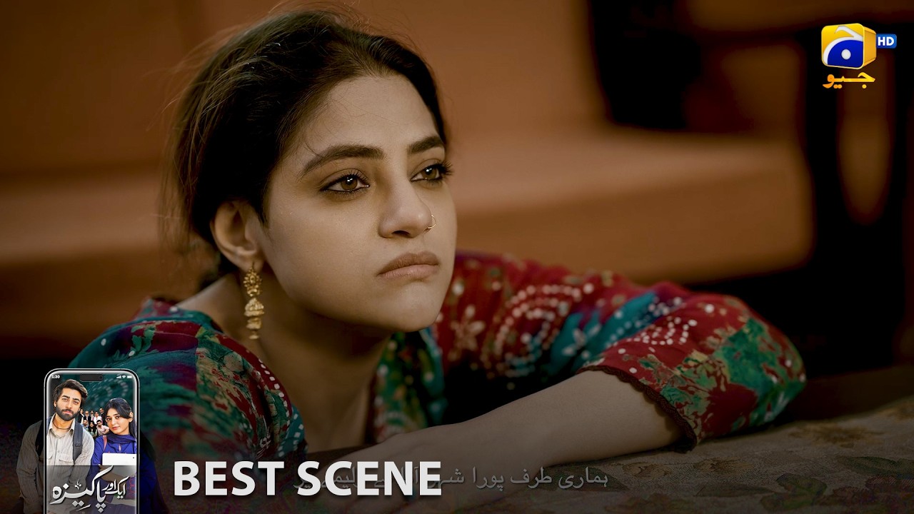 Aik Aur Pakeezah Episode 16 | 𝐁𝐞𝐬𝐭 𝐒𝐜𝐞𝐧𝐞 𝟎𝟏 | Gohar Rasheed - Sehar Khan   Nameer Khan | Har Pal Geo