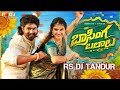 BASINGA BALAALU Full Song TRENDING SONG RS DJ TANDUR 2026 SONG