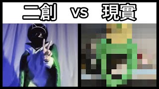 [閒聊] Vedal 料理台精華 / Neuro-sama（超長熟肉）