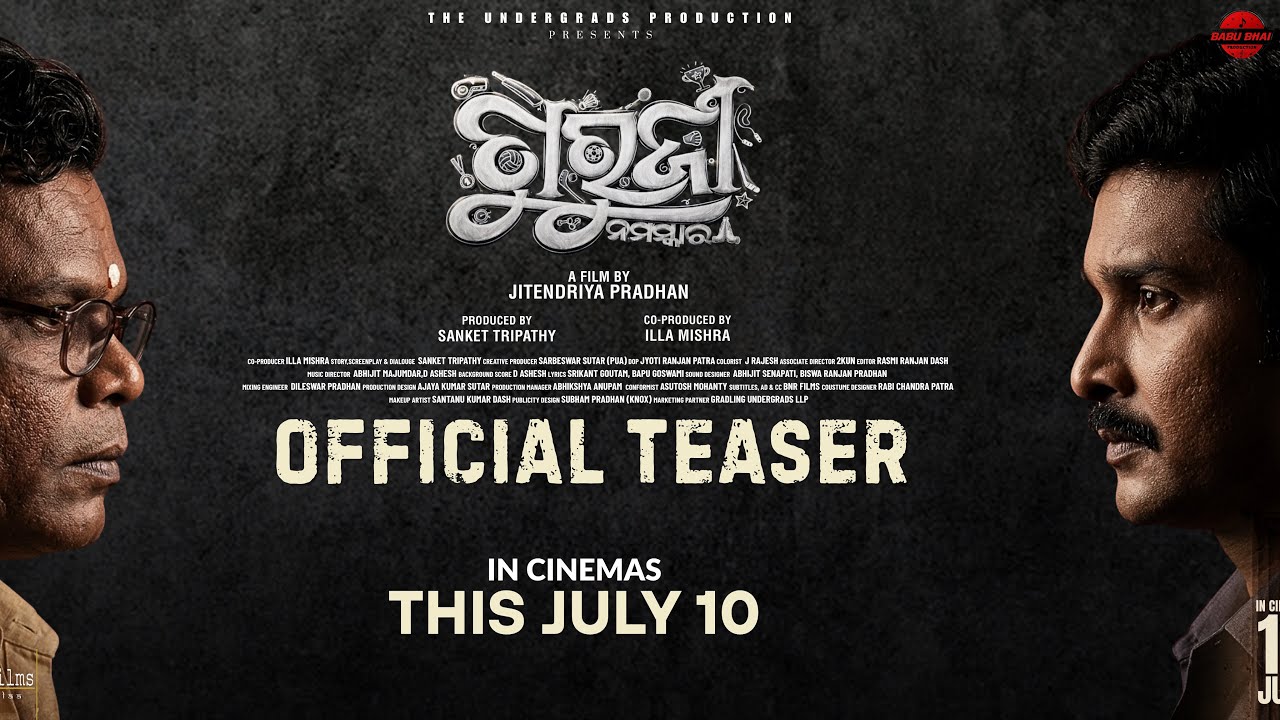 Guruji Namaskar Official Trailer